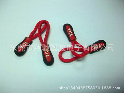 【廠家直銷編織繩軟膠拉頭 服裝拉頭pvc軟膠拉鏈頭箱包拉頭來圖定做】?jī)r(jià)格,廠家,圖片,拉鏈,東莞市翔馳塑膠電子-