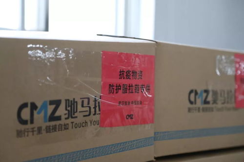 沈建督導(dǎo)企業(yè)復(fù)工與疫情防控物資生產(chǎn)工作，聚焦拉鏈產(chǎn)業(yè)供應(yīng)鏈保障