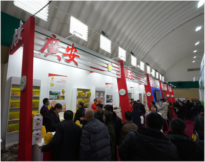 四川廣安特色農(nóng)產(chǎn)品在京展銷(xiāo)大放異彩，成功簽下2.3億元采購(gòu)大單