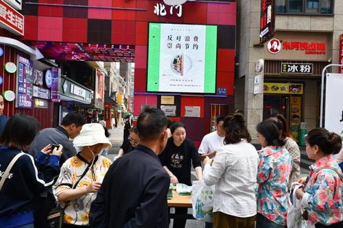 綠色商貿新風尚 貴陽市循環經濟公益活動紀實