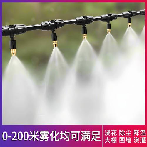 高效智能園林管理 自動(dòng)霧化除塵降溫噴霧器的全面解析