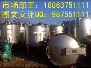 二手全自動(dòng)噴淋式殺菌鍋——自動(dòng)噴淋技術(shù)的高效之選